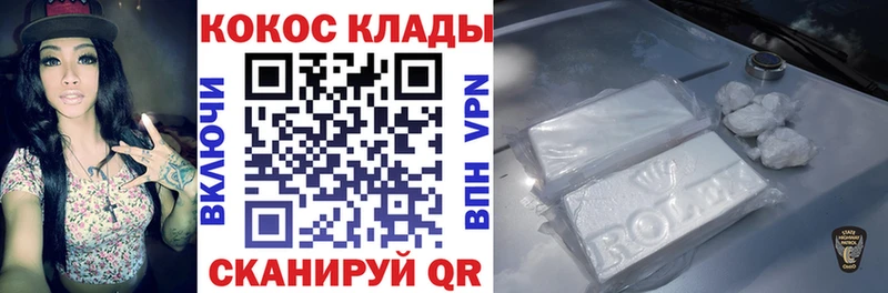 Хочу наркоту Курлово Канабис  Кокаин  Меф мяу мяу 