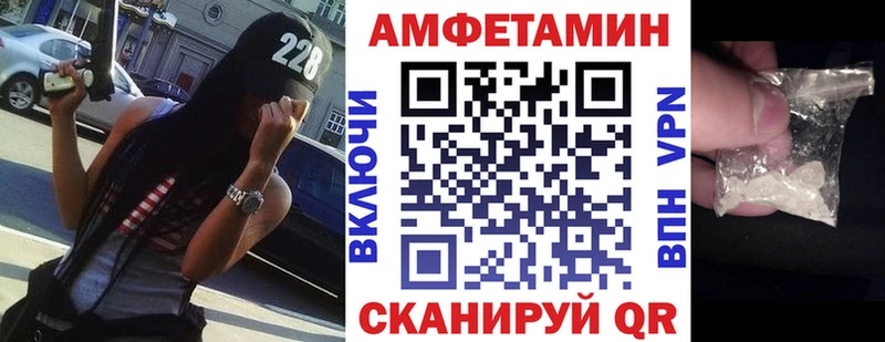 закладка  Курлово  АМФЕТАМИН VHQ 