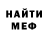 Кетамин VHQ Andzej V
