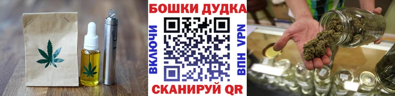 купить наркоту  Курлово  blacksprut как зайти  Canna-Cookies конопля 