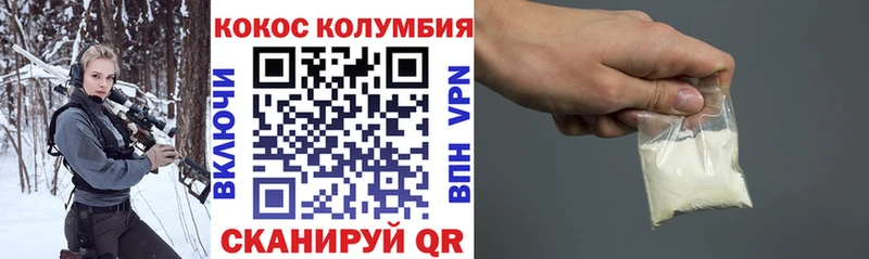 дарнет шоп  hydra ссылки  Cocaine 98%  Курлово 