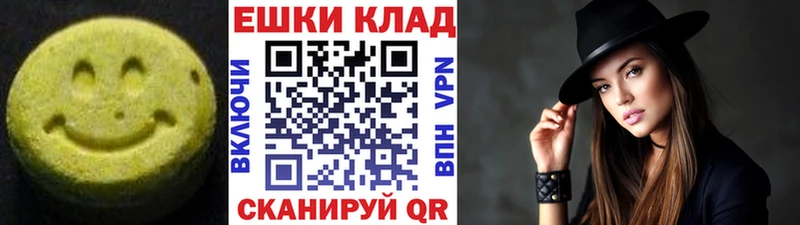 Экстази louis Vuitton  mega ССЫЛКА  Курлово 