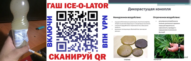 hydra вход Курлово ГАШ hashish