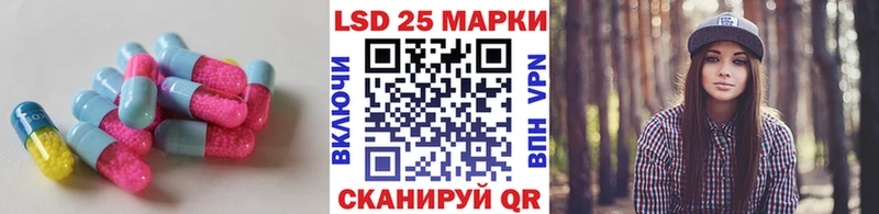 Лсд 25 экстази ecstasy  Курлово 