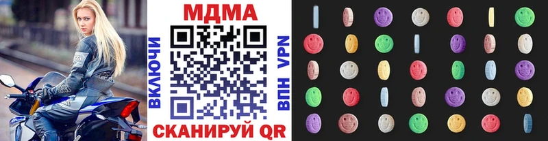 MDMA Molly  Курлово 
