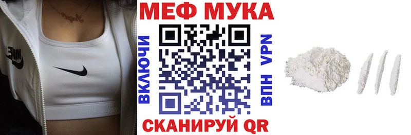 Мефедрон VHQ  Курлово 