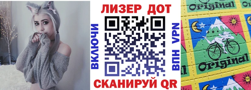 Марки 25I-NBOMe 1500мкг  закладка  Курлово 