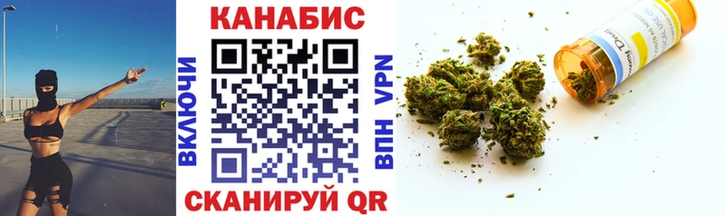 Каннабис Bruce Banner  Курлово 